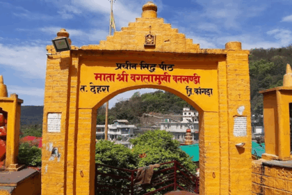 How to reach Baglamukhi Mata Temple in Kangra, Himachal Pradesh