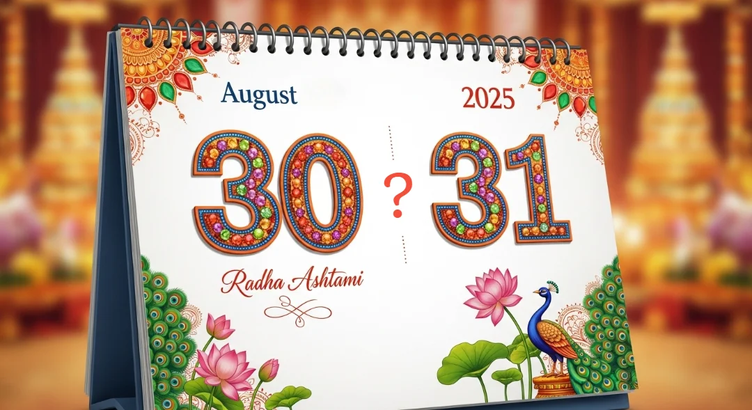 Radha Ashtami 2025 - Is it on August 30 or 31 Check Date, Time and Puja Vidhi