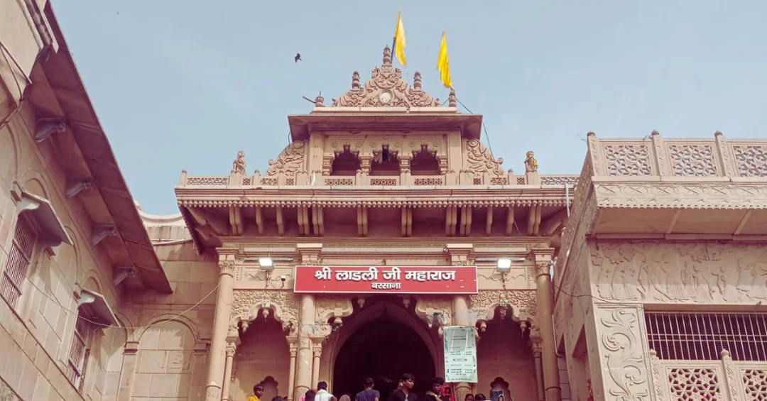Visiting Shri Radha Rani Temple on Radha Ashtami 2025
